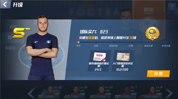 贝克汉姆：卡里克表现很出色，他为曼联带来了沉稳的气质