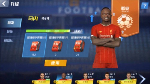 造点亲自主罚命中！张琳艳全场数据：2射2正，吧友评分9.6分