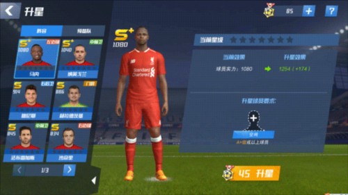 补强后防，曼联锁定阿根廷国脚铁卫，身价6000万英镑，两豪门来抢