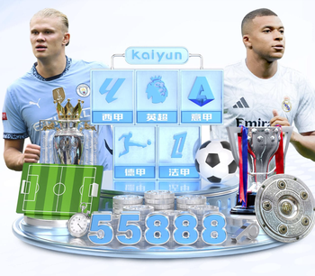 乔林顿：诺坎普有一万名纽卡球迷令人震惊 希望我们能有好表现