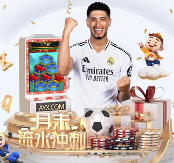 六台：弗洛伦蒂诺抵达曼彻斯特，将现场观战皇马vs曼城