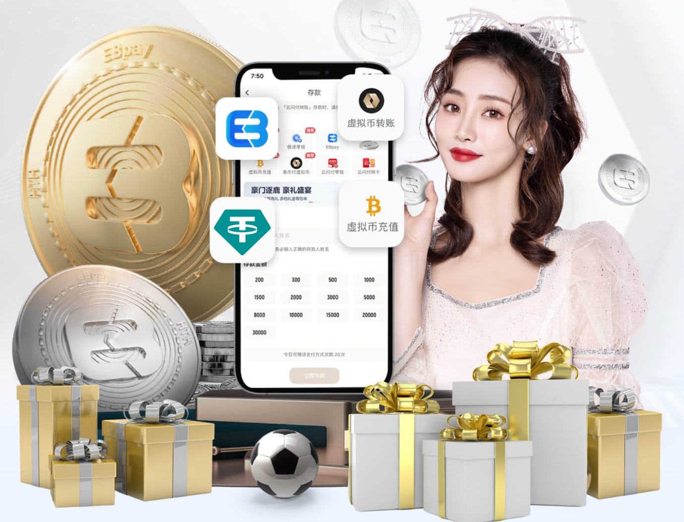 队报：福法纳将缺席切尔西vs巴黎的比赛，哈托可能首发